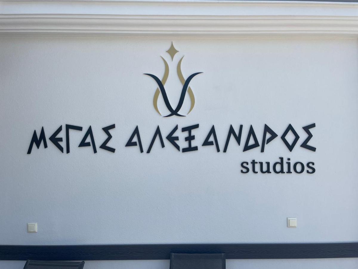 Studios Megas Alexandros Vrasná Eksteriør billede